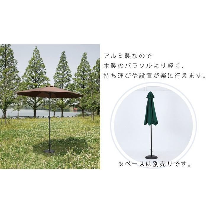 ガーデンパラソル アルミ 240 アルミパラソル240cmFBC : い草王国 