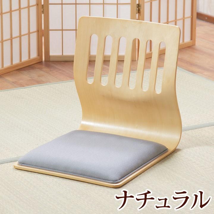 和座椅子 クッション付き和座椅子 PY-307BS 同色2脚セット 木製 和座