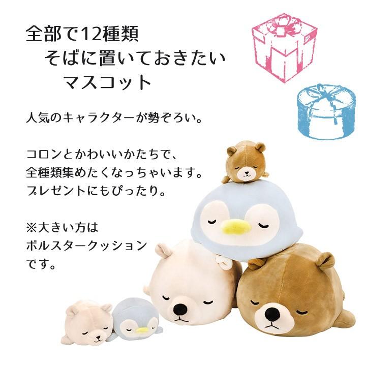 マシュマロアニマル マスコット ぬいぐるみ りぶはあと マスコット 動物 プレゼント ギフト 贈り物 癒し かわいい クリスマス い草王国こたつ王国paypayモール店 通販 Paypayモール