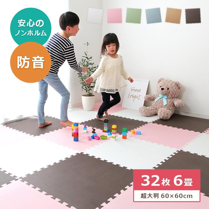 大判EVAジョイントマット 32枚セット 約6畳 約60×60×1.0cm カーペット ラグ ラグマット 防音 マット キッズ 子供部屋 プレイマット(IT-tm) :9892470x8:い草王国こたつ王国 Yahoo!店 - 通販 - Yahoo!ショッピング 大判EVAジョイントマット 32枚セット 約6畳 約60×60×1.0cm カーペット ラグ ラグマット 防音 マット キッズ 子供部屋 プレイマット(IT-tm) :9892470x8:い草王国こたつ王国 Yahoo!店 - 通販 - Yahoo!ショッピング