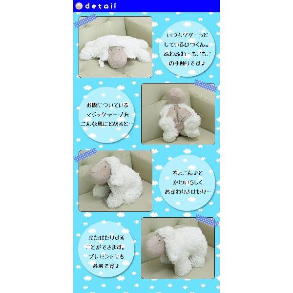 ぬいぐるみ 羊 ひつくんシリーズ ひつくん50 36cm ひつじ ヒツジ 誕生日 プレゼント 子供 い草王国こたつ王国paypayモール店 通販 Paypayモール