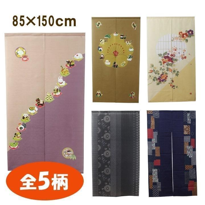 のれん 暖簾 おしゃれ 「選べる和柄のれん」 85×150cm 干支 間仕切りのれん 和風 モダン 和柄 イラストのれん it :9894058:い草王国こたつ王国 Yahoo!店 - 通販 - Yahoo!ショッピング のれん 暖簾 おしゃれ 「選べる和柄のれん」 85×150cm 干支 間仕切りのれん 和風 モダン 和柄 イラストのれん it :9894058:い草王国こたつ王国 Yahoo!店 - 通販 - Yahoo!ショッピング