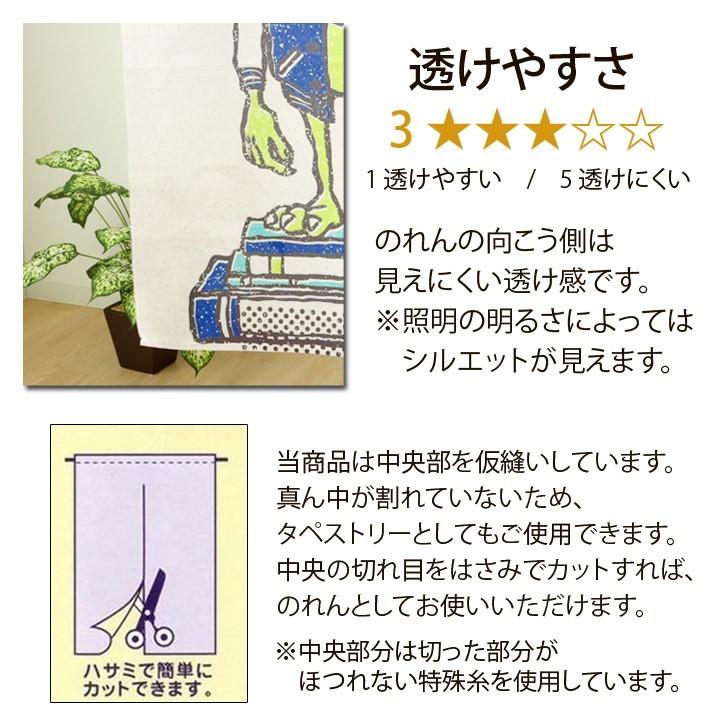 のれん 85 150cm 選べる ディズニーのれん 全15柄 安心と信頼 ディズニープリンセスit ツムツム 暖簾 間仕切り ミッキー