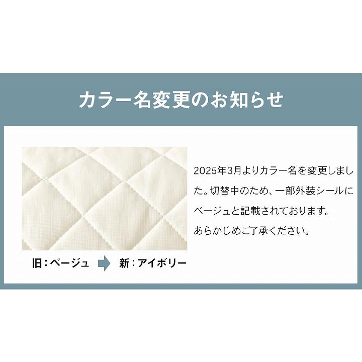 敷きパッド 夏 接触冷感 ひんやり レノ シングル 洗える 夏用 寝具