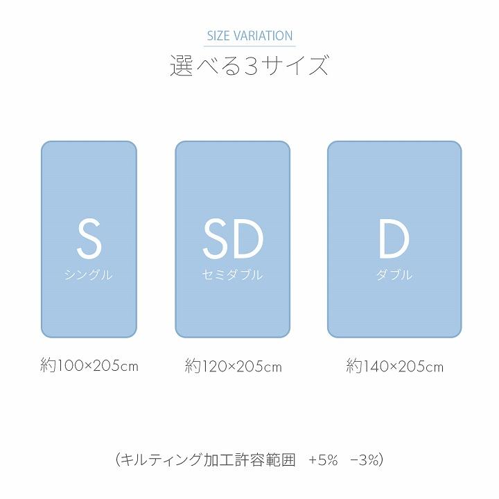 敷きパッド 夏 接触冷感 レノ ダブル 約140×205cm 涼しい ひんやり 冷