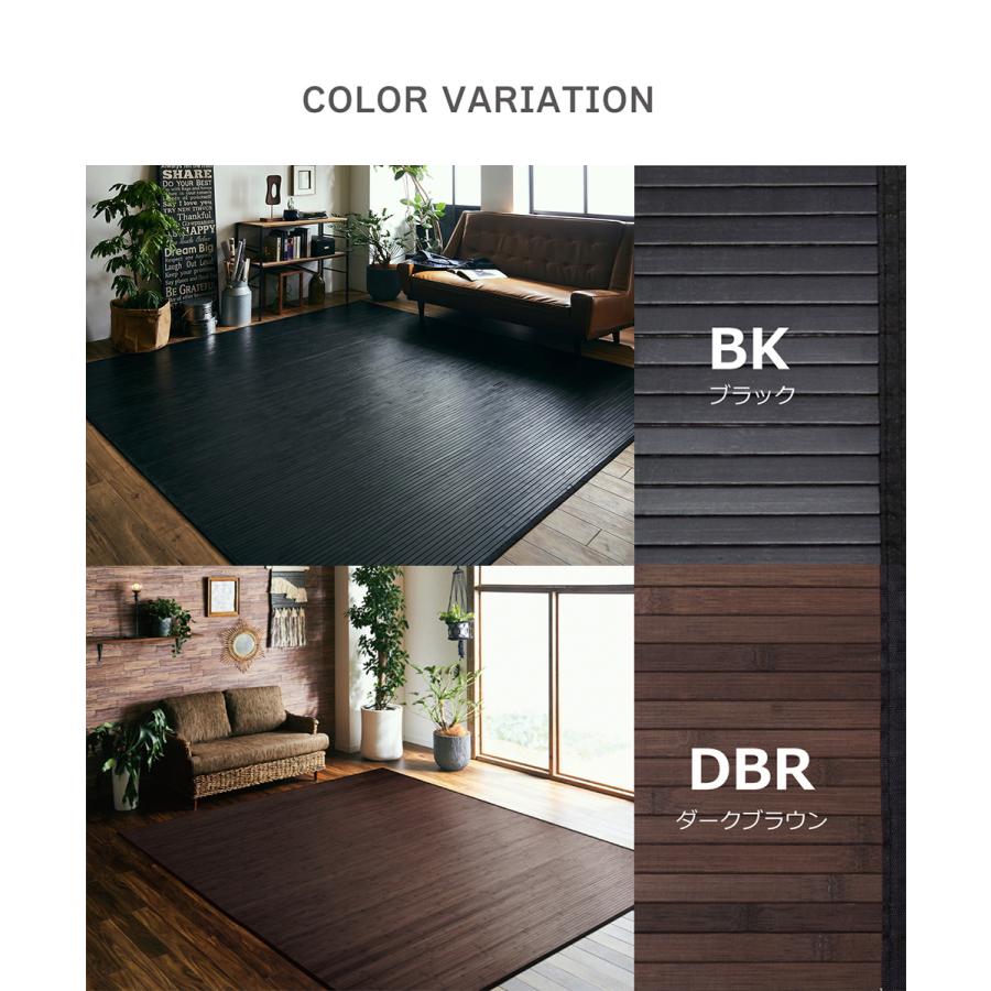イケヒコ 竹ラグ 約3畳 カーペット ベルシア 約200×240cm おしゃれ