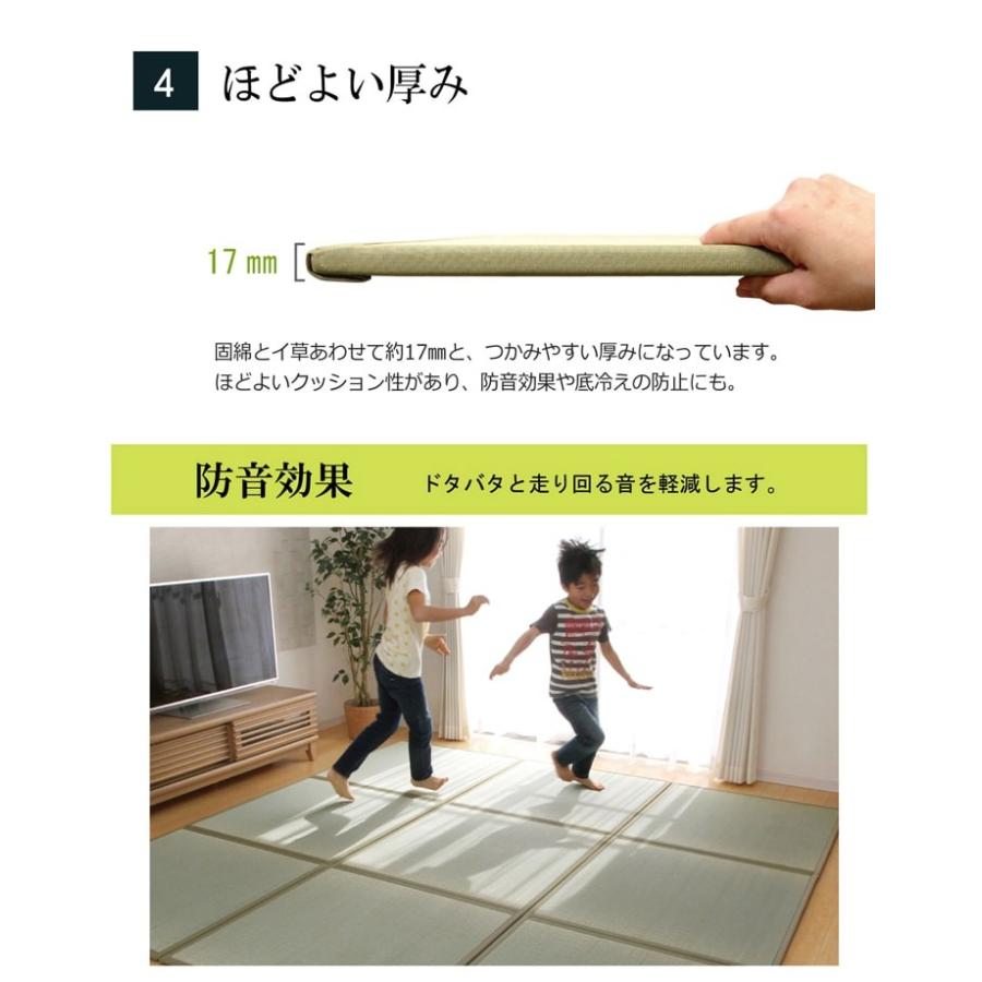 畳 置き畳 畳マット ユニット畳 い草 システム あぐら 82×82cm 4畳半 9枚 セット 四畳半 国産 半畳 和室 和風 リビング 和家具 軽量 フローリング 敷くだけ_14