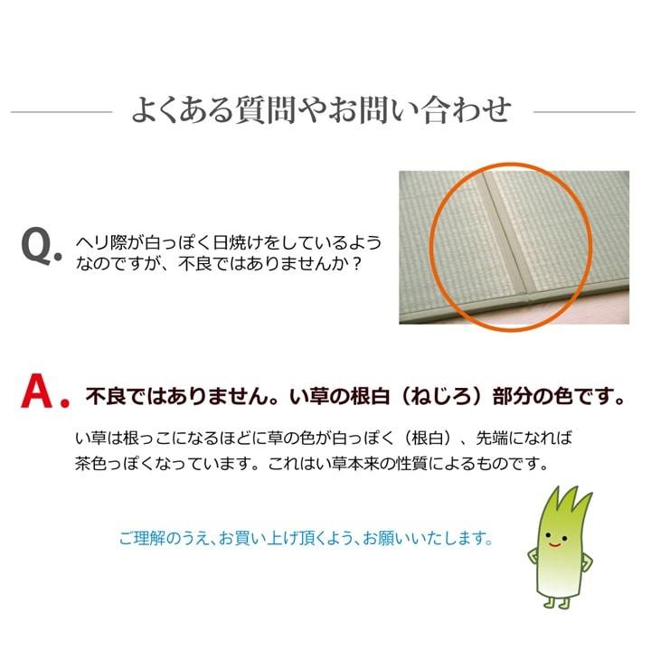 畳 置き畳 畳マット ユニット畳 い草 システム あぐら 82×82cm 4畳半 9枚 セット 四畳半 国産 半畳 和室 和風 リビング 和家具 軽量 フローリング 敷くだけ_20