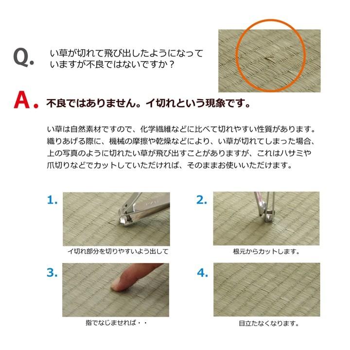 畳 置き畳 畳マット ユニット畳 い草 システム あぐら 82×82cm 4畳半 9枚 セット 四畳半 国産 半畳 和室 和風 リビング 和家具 軽量 フローリング 敷くだけ_21