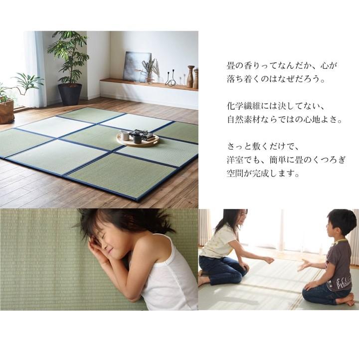畳 置き畳 畳マット ユニット畳 い草 システム あぐら 82×82cm 4畳半 9枚 セット 四畳半 国産 半畳 和室 和風 リビング 和家具 軽量 フローリング 敷くだけ_6