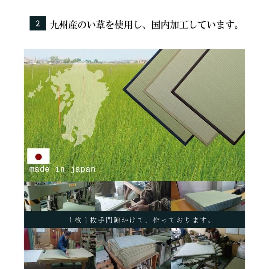 畳 置き畳 畳マット ユニット畳 い草 システム あぐら 82×82cm 4畳半 9枚 セット 四畳半 国産 半畳 和室 和風 リビング 和家具 軽量 フローリング 敷くだけ_9