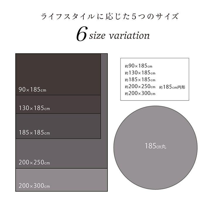 イケヒコ ラグマット 北欧 ホットカーペットカバー 2畳 185 イケヒコ ラグマット 北欧 ホットカーペットカバー 2畳 185