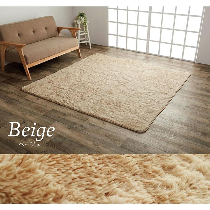 イケヒコ ラグマット 北欧 ホットカーペットカバー 3畳 200×250cm