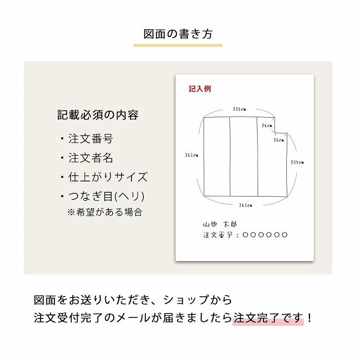 イケヒコ お好みのサイズに加工します！上敷き 花ござ PPラグ イージー
