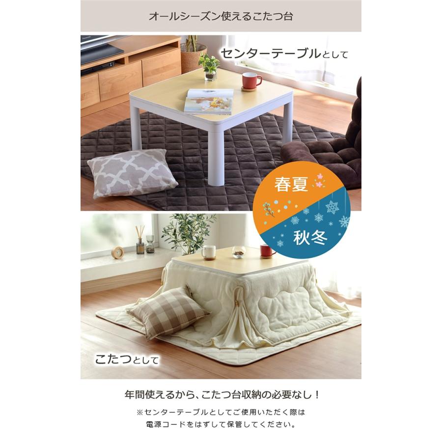 省スペースこたつセット70cm幅 正方形 カジュアルこたつ 2点セット こたつ セット 正方形 3点セット省スペース こたつ布団 掛敷＋こたつ台