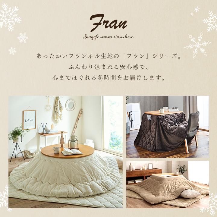 こたつ布団 長方形 正方形 省スペース こたつ こたつぶとん コタツ布団