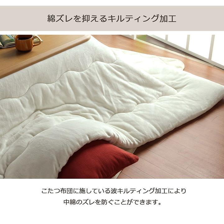 こたつ 正方形 本体 3点セット フラン掛敷台セット GSL 70×70cm 布団