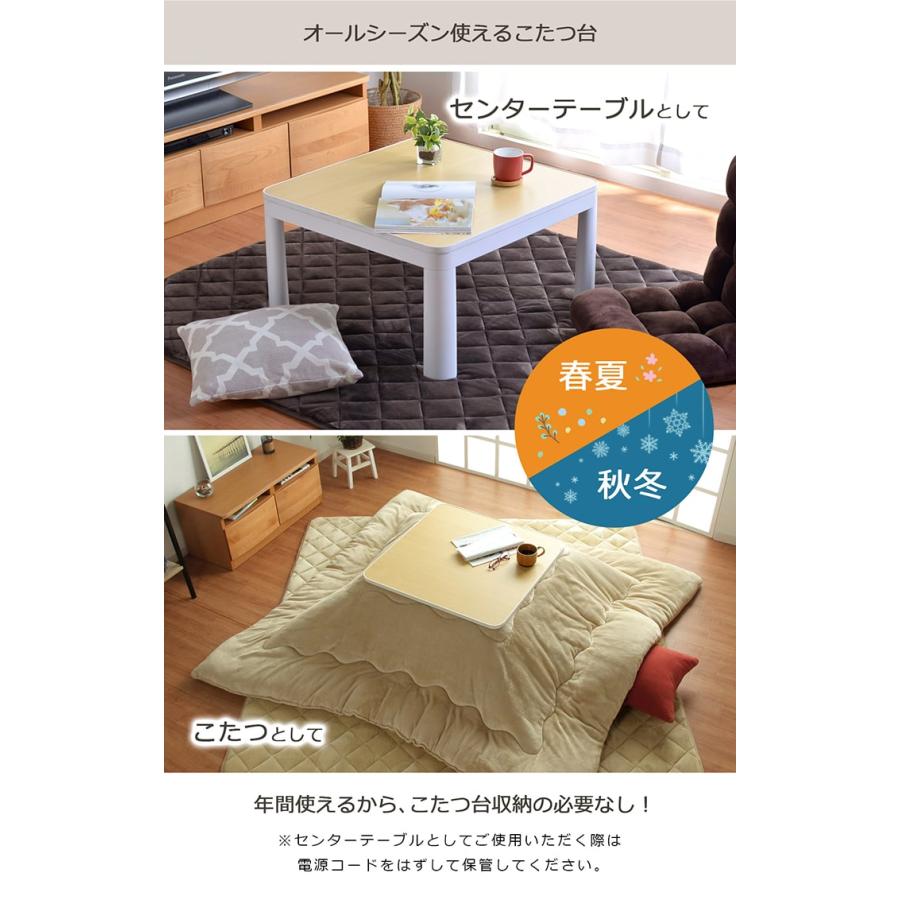 こたつ 正方形 本体 3点セット フラン掛敷台セット GSL 70×70cm 布団