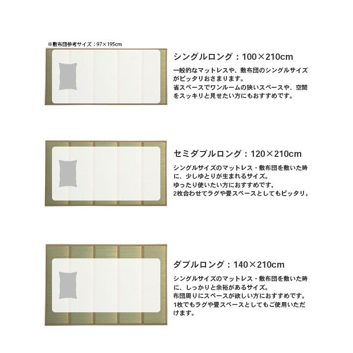 畳 置き畳 国産 い草 フローリング 敷くだけ シングル 夢見畳 5連 100×210cm 日本製 カビ防止 マットレス 布団 敷物 ユニット畳 新生活 イケヒコ いぐさ 床｜igusakotatu｜21