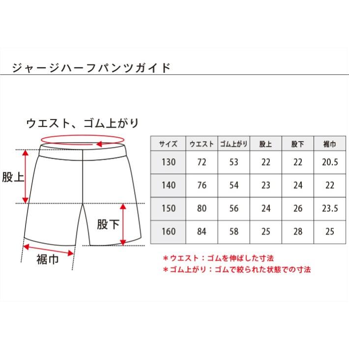 ジャージ 下 ハーフパンツ ジュニア キッズ スポーツ 短パン スポーツウェア サイドライン ショートパンツ 女の子 ガールズ 1000円ポッキリ 伊串商店 通販 Yahoo ショッピング