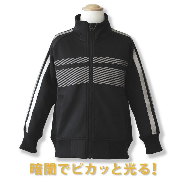 ジャージ キッズ ジュニア 光る リフレクター ジャケット ハイクオリティ 男の子 女の子 交通安全事故予防 防犯 100 140 110 1 130 防災 150 アウトドア 160