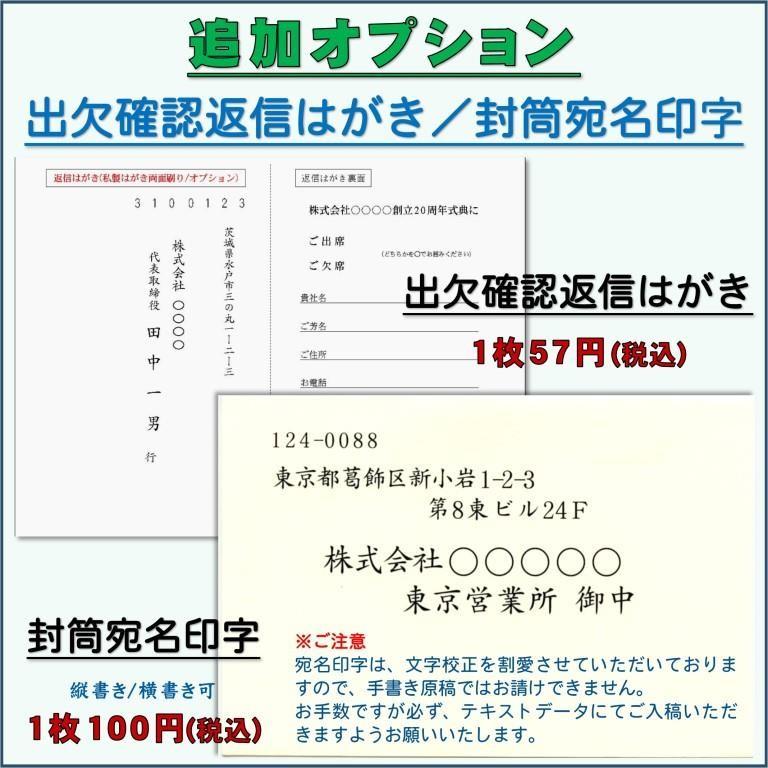 イベント セミナー パーティー 展示会等の案内状印刷込みセット オシャレなカバー付き二つ折りカードと封筒 Kd02 ペーパープランナー 通販 Yahoo ショッピング