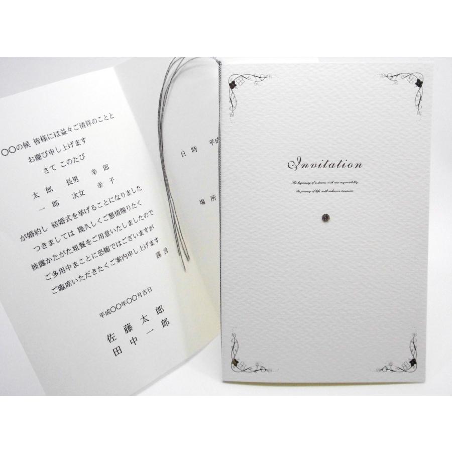 結婚式 招待状 手作りキット 印刷用紙 エンドレス ホワイト ブラック 10セット入り N0tpe1keu9 ペーパープランナー 通販 Yahoo ショッピング