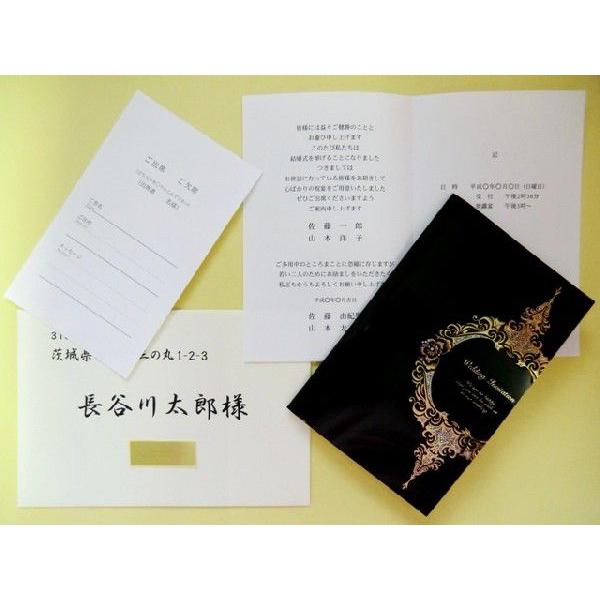 結婚式 招待状 手作りキット 印刷用紙 ブリス(ホワイト・ブラック) 10