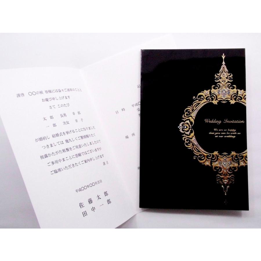 結婚式 招待状 手作りキット 印刷用紙 ブリス(ホワイト・ブラック) 10