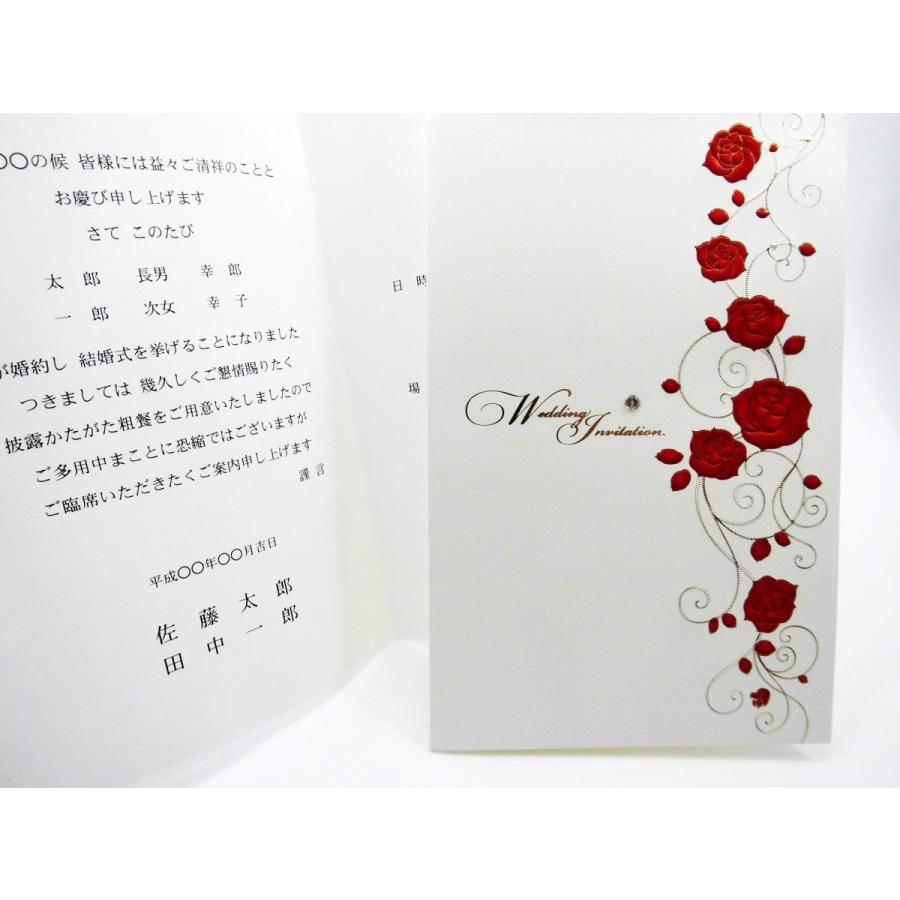 結婚式 招待状 手作りキット 印刷用紙 ノーブルローズ(ブルー・レッド 