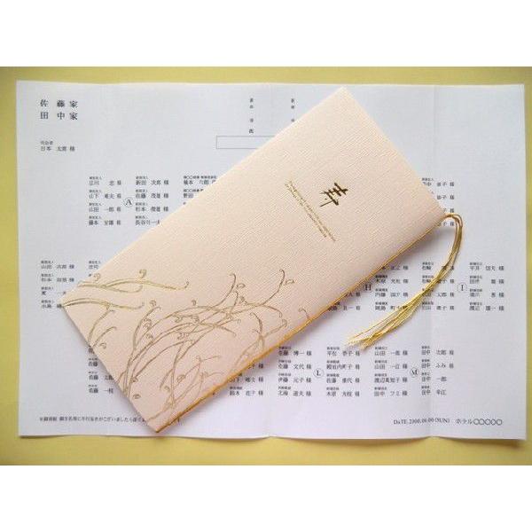 結婚式 席次表 手作りキット 印刷用紙 かすが(桜・紅) 和婚向け 10