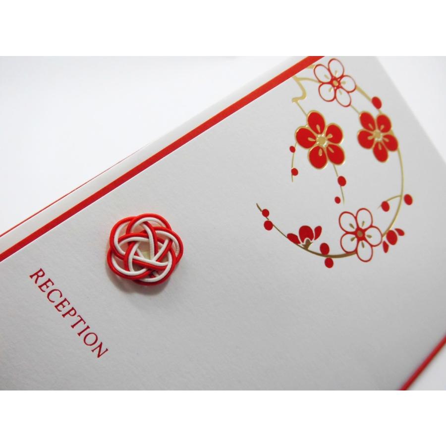 結婚式 席次表 手作りセット 結婚式 席次表 手作りキット 印刷用紙 朱玉 和婚向け 10セット入り