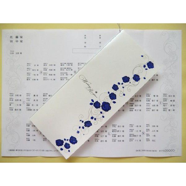 結婚式 席次表 手作りキット 印刷用紙 ノーブルローズ（ブルー・レッド