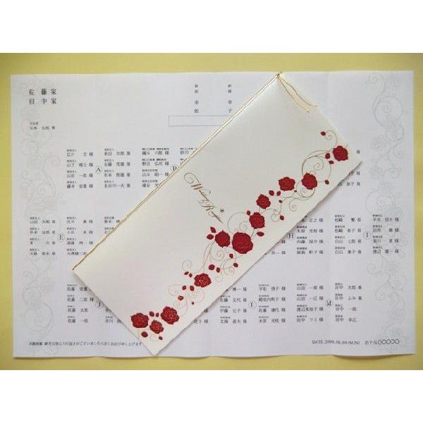 結婚式 席次表 手作りキット 印刷用紙 ノーブルローズ（ブルー・レッド