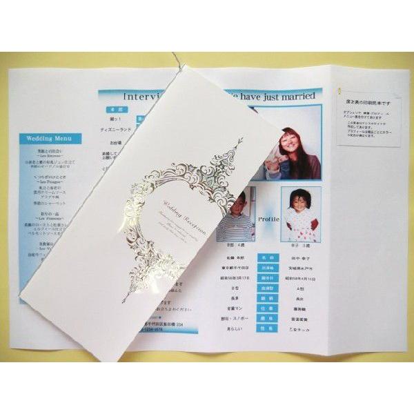 結婚式 席次表 手作りセット 結婚式 席次表 手作りキット 印刷用紙 ブリス(ホワイト・ブラック) 10
