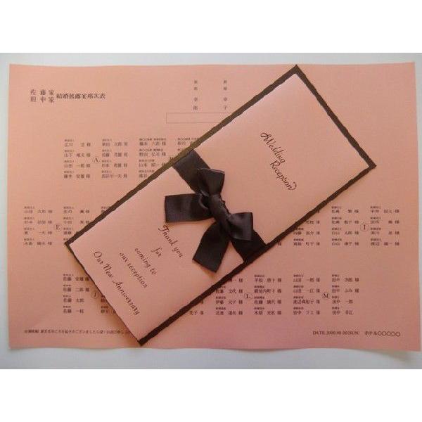 結婚式 席次表 手作りキット 印刷用紙 スイート(ブラウン・ピンク) 10