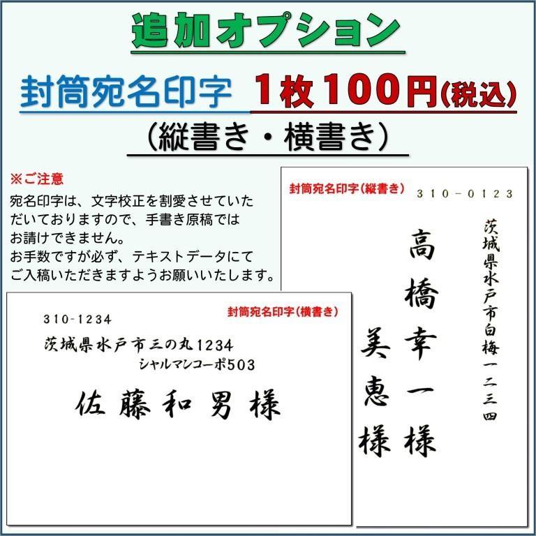 結婚式 招待状セット 本状 封筒 返信はがき３点印刷込み 商品サンプル 文例テンプレート無料お届け 全品同額 商品選択自由 Sp01 ペーパープランナー 通販 Yahoo ショッピング