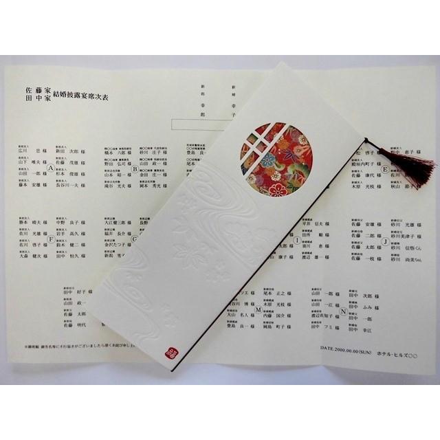 結婚式 席次表 手作りキット 印刷用紙 花月(碧あおい・紅べに) 10
