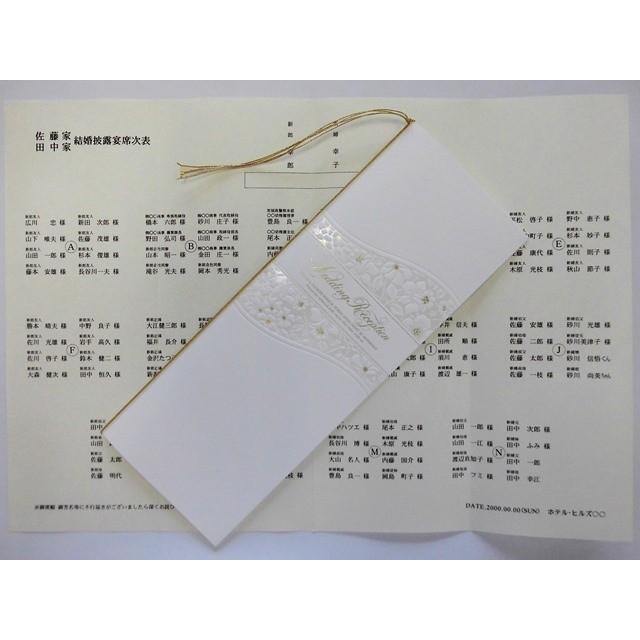 結婚式 席次表 手作りキット 印刷用紙 フィオラ(ホワイト・ピンク) 10