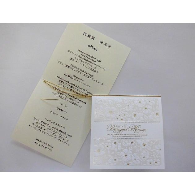結婚式 メニュー表 手作りキット フィオラ ホワイト ピンク 10セット入り Z79kfsk8b8 ペーパープランナー 通販 Yahoo ショッピング