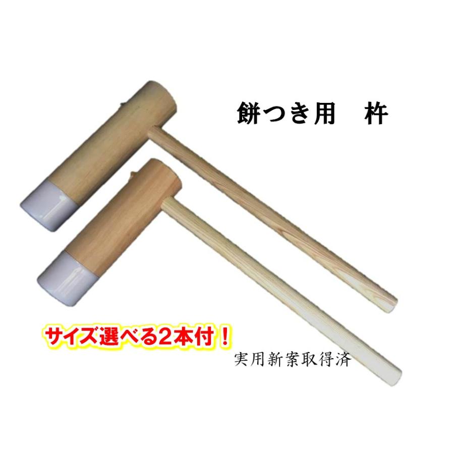 餅つき用プラスチック製臼(2升半用)+ハイブリッド杵2本付 うす きね イベント 行事 お祝い|ihara|04