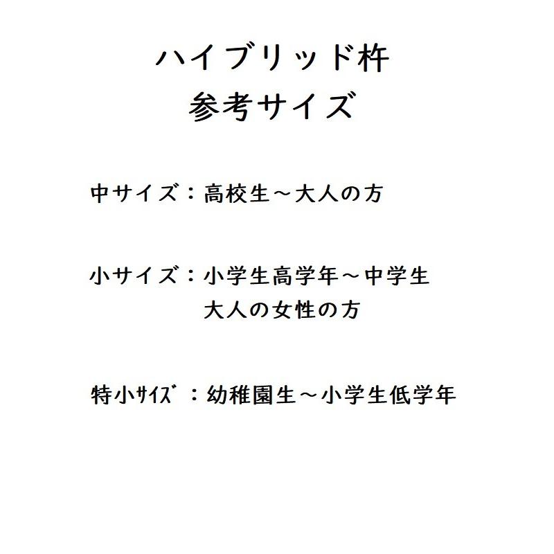 餅つき用プラスチック製臼(2升半用)+ハイブリッド杵2本付 うす きね イベント 行事 お祝い|ihara|05