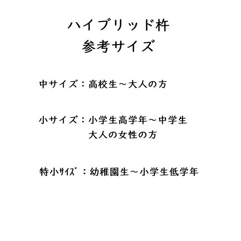 餅つき用プラスチック製臼(２升半用)+ハイブリッド杵２本付　うす　きね　イベント　行事　お祝い｜ihara｜05