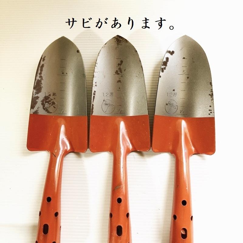 訳あり商品 移植ごて スコップ ショベル 10本セット 園芸用品 道具