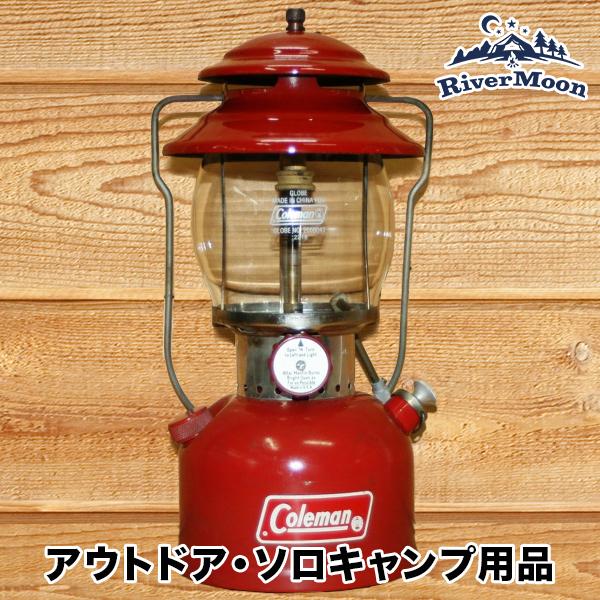 コールマン 200a ランタン 73年2月 イグナイター付き ヴィンテージ 廃盤 Coleman Lant007 イーハトーブノースショップ 通販 Yahoo ショッピング