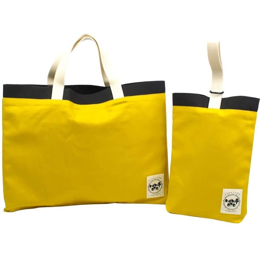 カナリアイエロー チャコールグレー 2点セット レッスンバッグ シューズバッグ