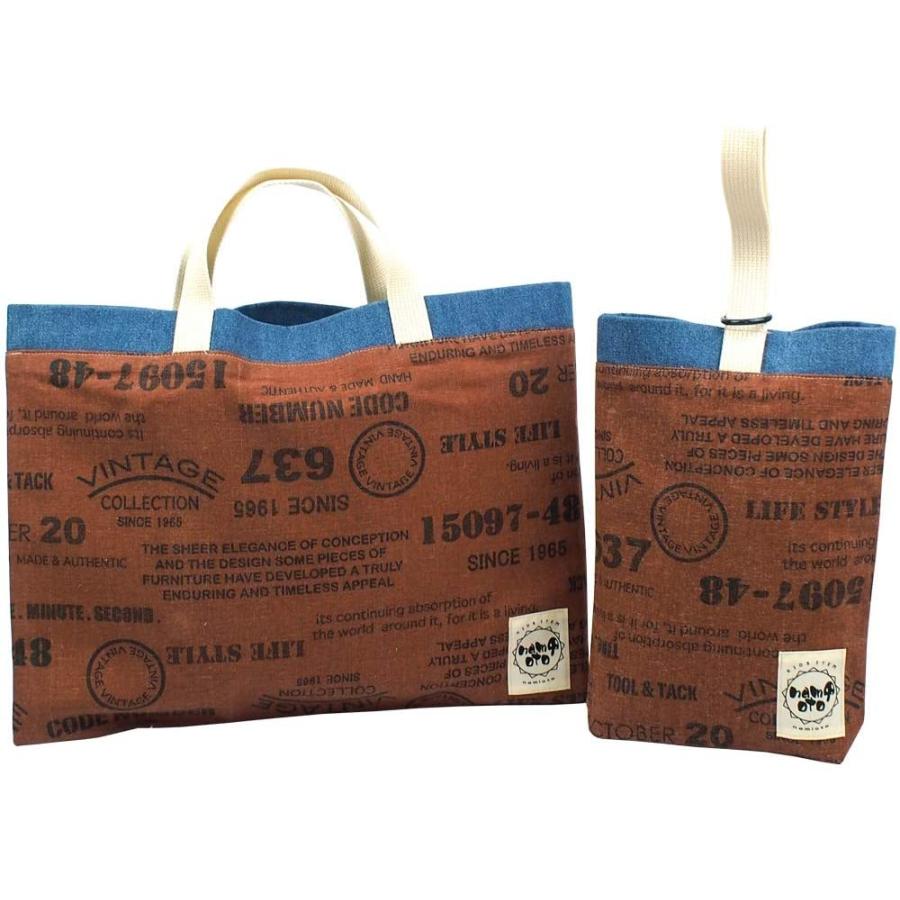 全ての ヴィンテージアズキ ミディアムブルー 2点セット レッスンバッグ シューズバッグ 独創的 Kwsrbd Com