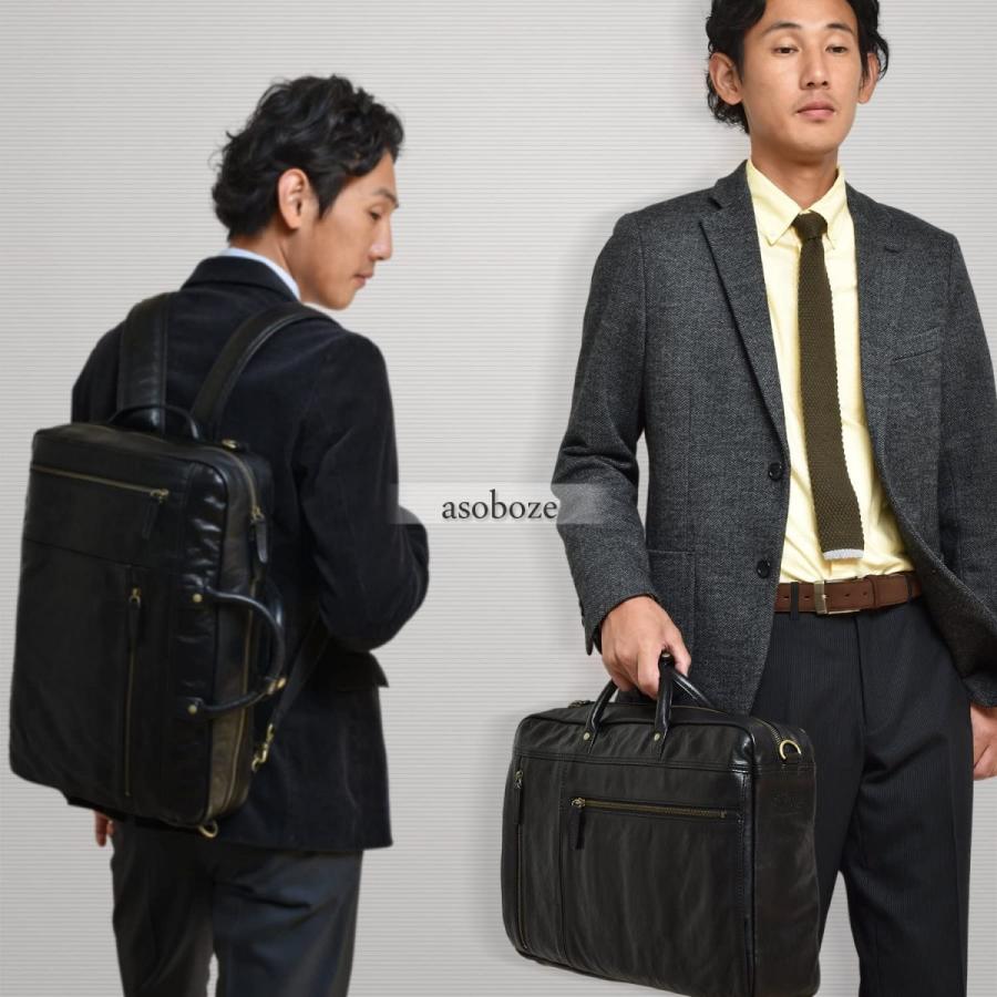 新版 本革 ビジネスバッグ メンズ B4 3way 牛革 リュック ヌメ革 Pc収納 Ch P147 ネイビー いーはとーぶ 通販 Yahoo ショッピング 楽天ランキング1位 Live Tpcspirit Org