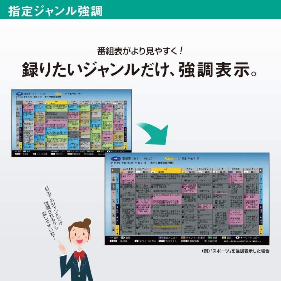 信頼 シャープ 500gb 2番組同時録画 ブルーレイ レコーダー 連続ドラマ自動録画 Aquos 2b C05bw1 Seal限定商品 Tribratanews Pekalongankota Jateng Polri Go Id