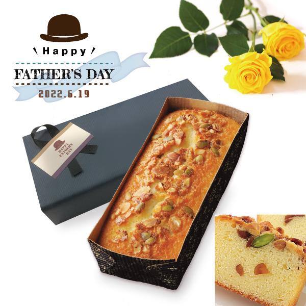 新生活 父の日ギフト22 ガトー フィナンシェ バターたっぷり美味しいパウンドケーキ お菓子 スイーツ好きなお父さんへ プレゼント Cisama Sc Gov Br